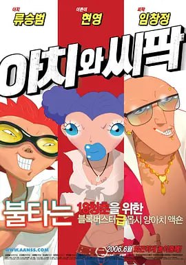 姑娘韩国免费完整版电影
