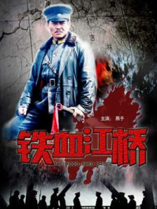 姑娘韩国免费完整版电影
